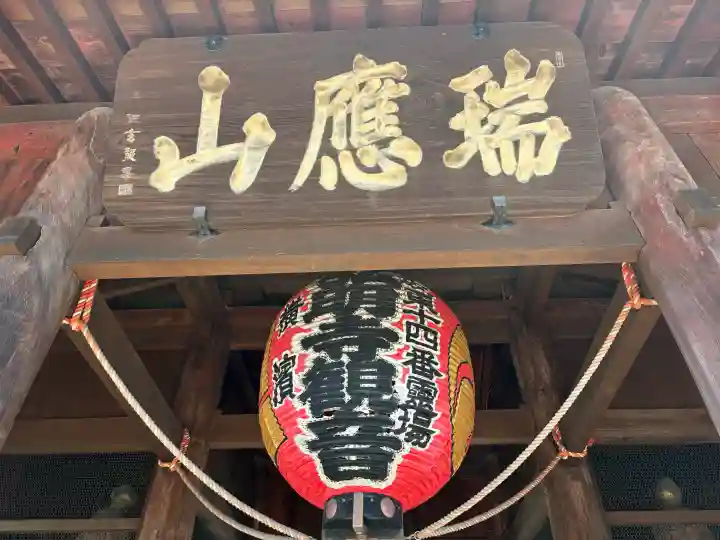 弘明寺の{uncategorized: "未分類", other: "その他", undefined: "問題あり", building: "その他建物", grave: "お墓", sacred_gate: "鳥居", guardian: "狛犬", statue: "像", buddha: "仏像", history: "歴史", nature: "自然", garden: "庭園", animal: "動物", pagoda: "塔", temizu: "手水舎", mountain_gate: "山門・神門", sanctuary: "本殿・本堂", subordinate: "末社・摂社", art: "芸術", scenery: "景色", jizo: "地蔵", ema: "絵馬", goshuin: "御朱印", omikuji: "おみくじ", items: "授与品その他", amulet: "お守り", goshuincho: "御朱印帳", eats: "食事", festival: "お祭り", votive_dance: "神楽", shichigosan: "七五三参", wedding: "結婚式", experience: "体験その他", initially: "初詣", around: "周辺", anti_infection: "感染症対策"}
