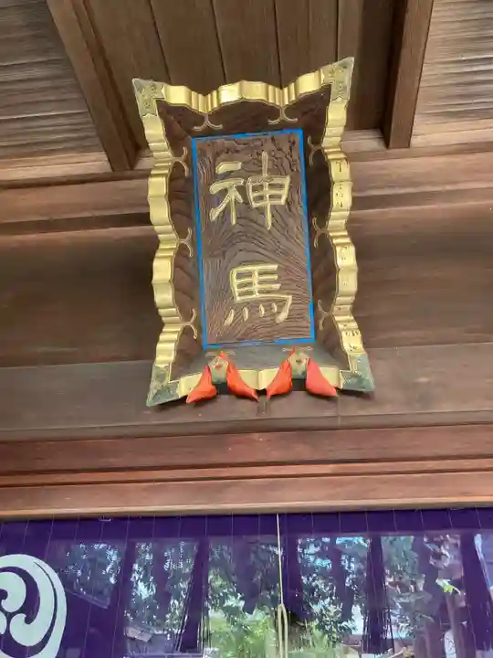 寒川神社(神奈川県)