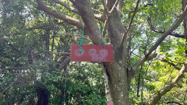 長寿院(滋賀県)