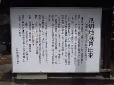 林昌寺(岐阜県)