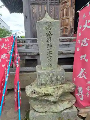 興導寺(大分県)