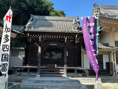 安楽寺(愛知県)