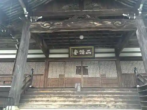 勝尾寺の本殿