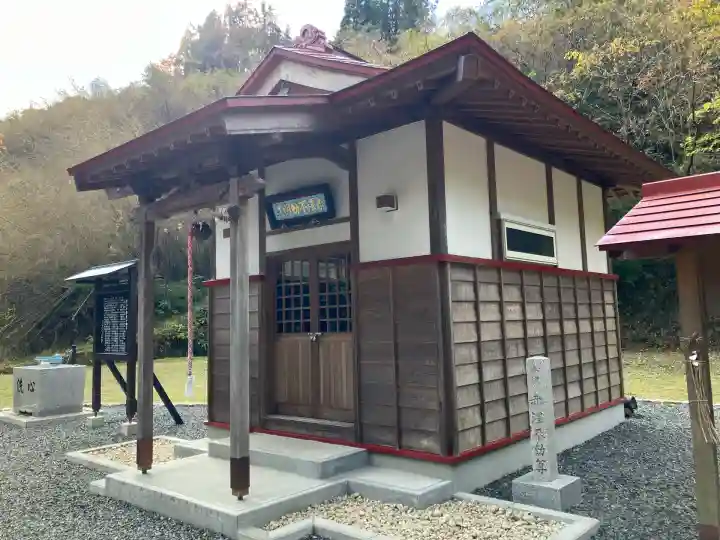 赤澤不動尊(茨城県)