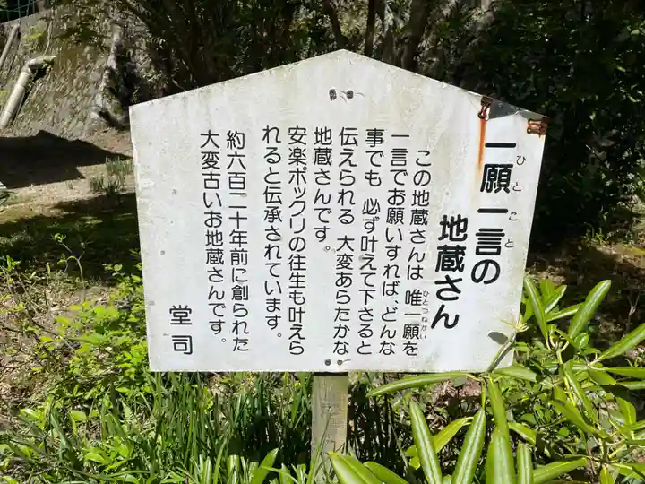 成相寺(京都府)