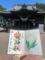 八坂神社の{uncategorized: "未分類", other: "その他", undefined: "問題あり", building: "その他建物", grave: "お墓", sacred_gate: "鳥居", guardian: "狛犬", statue: "像", buddha: "仏像", history: "歴史", nature: "自然", garden: "庭園", animal: "動物", pagoda: "塔", temizu: "手水舎", mountain_gate: "山門・神門", sanctuary: "本殿・本堂", subordinate: "末社・摂社", art: "芸術", scenery: "景色", jizo: "地蔵", ema: "絵馬", goshuin: "御朱印", omikuji: "おみくじ", items: "授与品その他", amulet: "お守り", goshuincho: "御朱印帳", eats: "食事", festival: "お祭り", votive_dance: "神楽", shichigosan: "七五三参", wedding: "結婚式", experience: "体験その他", initially: "初詣", around: "周辺", anti_infection: "感染症対策"}