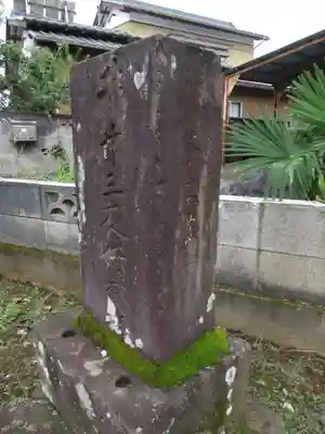 伏木香取神社(茨城県)