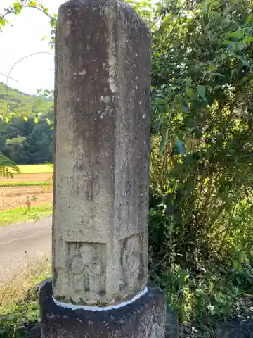 双体道祖神(福島県)