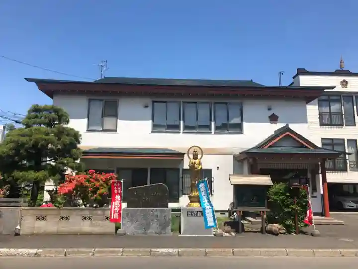 宝壽山 吉祥院の本殿・本堂