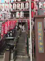 薬研堀不動院(川崎大師東京別院)のその他建物