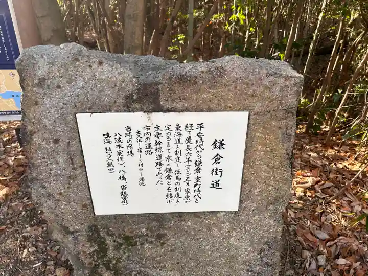 延命地蔵(愛知県)