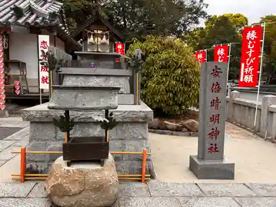 冠纓神社(香川県)