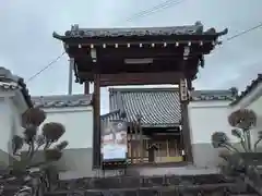 浄福寺(奈良県)
