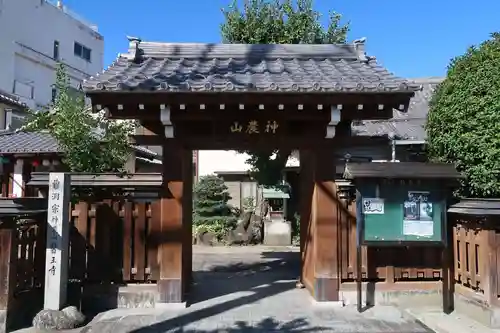 医王寺(岐阜県)
