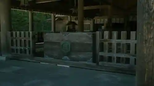 美保神社(島根県)