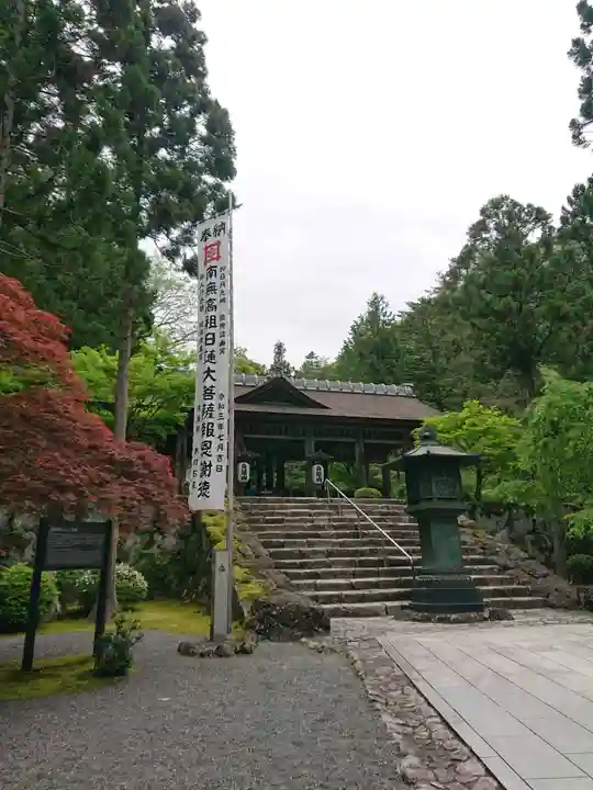 身延山 祖廟拝殿のその他建物