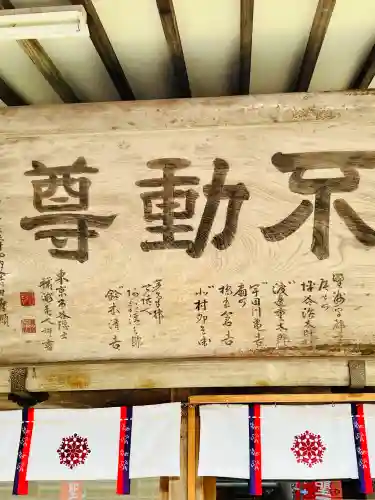 持寳院(多氣山不動尊)の{uncategorized: "未分類", other: "その他", undefined: "問題あり", building: "その他建物", grave: "お墓", sacred_gate: "鳥居", guardian: "狛犬", statue: "像", buddha: "仏像", history: "歴史", nature: "自然", garden: "庭園", animal: "動物", pagoda: "塔", temizu: "手水舎", mountain_gate: "山門・神門", sanctuary: "本殿・本堂", subordinate: "末社・摂社", art: "芸術", scenery: "景色", jizo: "地蔵", ema: "絵馬", goshuin: "御朱印", omikuji: "おみくじ", items: "授与品その他", amulet: "お守り", goshuincho: "御朱印帳", eats: "食事", festival: "お祭り", votive_dance: "神楽", shichigosan: "七五三参", wedding: "結婚式", experience: "体験その他", initially: "初詣", around: "周辺", anti_infection: "感染症対策"}