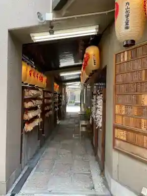 少彦名神社の{uncategorized: "未分類", other: "その他", undefined: "問題あり", building: "その他建物", grave: "お墓", sacred_gate: "鳥居", guardian: "狛犬", statue: "像", buddha: "仏像", history: "歴史", nature: "自然", garden: "庭園", animal: "動物", pagoda: "塔", temizu: "手水舎", mountain_gate: "山門・神門", sanctuary: "本殿・本堂", subordinate: "末社・摂社", art: "芸術", scenery: "景色", jizo: "地蔵", ema: "絵馬", goshuin: "御朱印", omikuji: "おみくじ", items: "授与品その他", amulet: "お守り", goshuincho: "御朱印帳", eats: "食事", festival: "お祭り", votive_dance: "神楽", shichigosan: "七五三参", wedding: "結婚式", experience: "体験その他", initially: "初詣", around: "周辺", anti_infection: "感染症対策"}