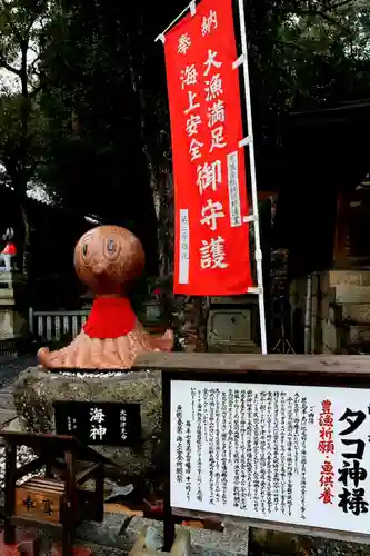 由加山 由加神社本宮(岡山県)