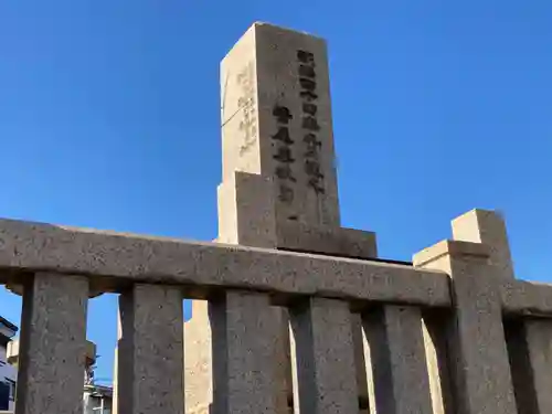 浄瀧寺(神奈川県)