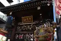 長國寺(東京都)