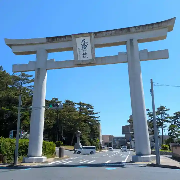 大洗磯前神社(茨城県)