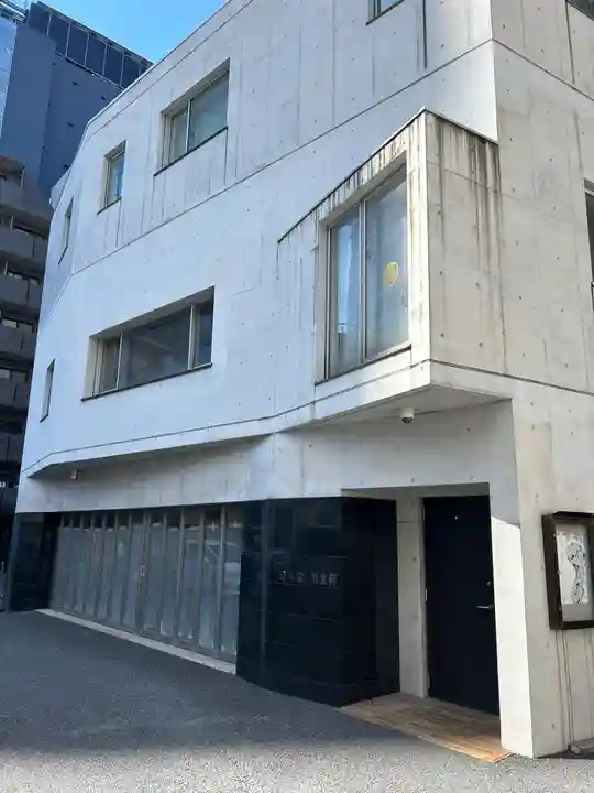 竹叢軒(東京都)