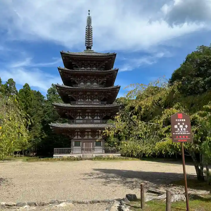 醍醐寺のその他建物