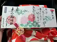 若宮神明社(愛知県)