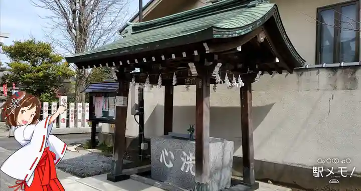 半田稲荷神社の手水舎