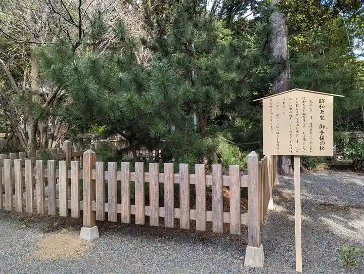 伊豆山神社(静岡県)