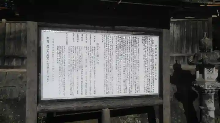 満願寺の歴史