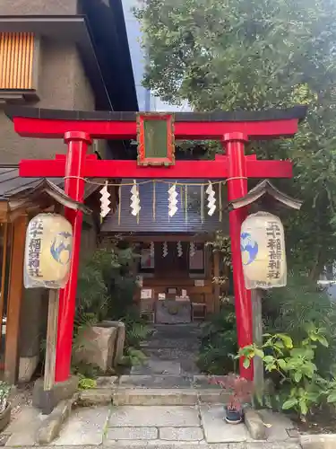 五十稲荷神社(栄寿稲荷神社)(東京都)