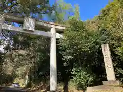 神出神社(兵庫県)