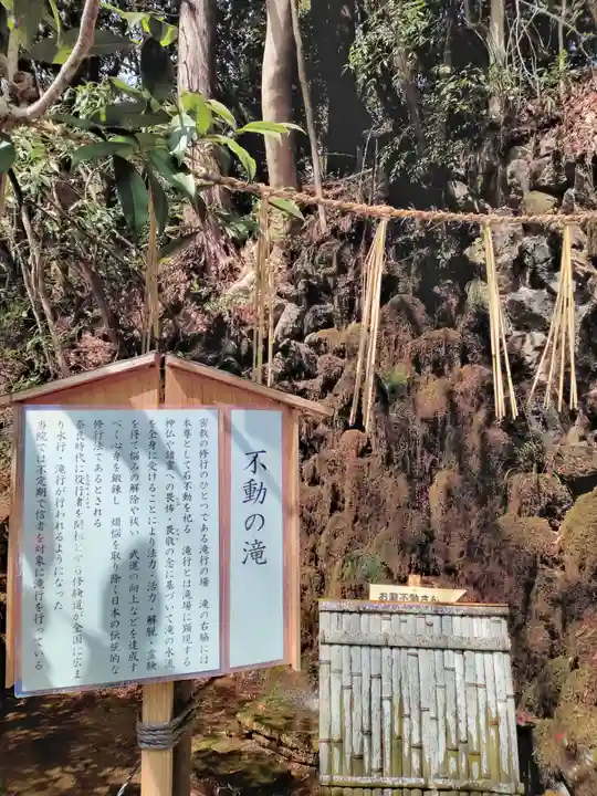 山科聖天 雙林院(双林院) (京都府)