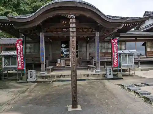 満願寺(島根県)