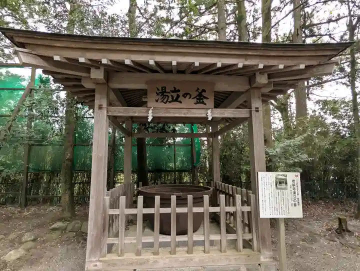 雄山神社峰本社の{uncategorized: "未分類", other: "その他", undefined: "問題あり", building: "その他建物", grave: "お墓", sacred_gate: "鳥居", guardian: "狛犬", statue: "像", buddha: "仏像", history: "歴史", nature: "自然", garden: "庭園", animal: "動物", pagoda: "塔", temizu: "手水舎", mountain_gate: "山門・神門", sanctuary: "本殿・本堂", subordinate: "末社・摂社", art: "芸術", scenery: "景色", jizo: "地蔵", ema: "絵馬", goshuin: "御朱印", omikuji: "おみくじ", items: "授与品その他", amulet: "お守り", goshuincho: "御朱印帳", eats: "食事", festival: "お祭り", votive_dance: "神楽", shichigosan: "七五三参", wedding: "結婚式", experience: "体験その他", initially: "初詣", around: "周辺", anti_infection: "感染症対策"}
