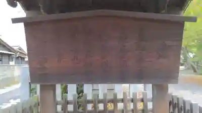 石刀神社のその他建物