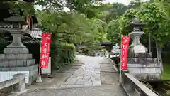 大豊神社(京都府)