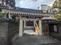皆応寺(東京都)