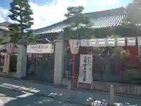 六波羅蜜寺のその他建物
