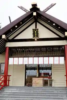 新川皇大神社の本殿・本堂