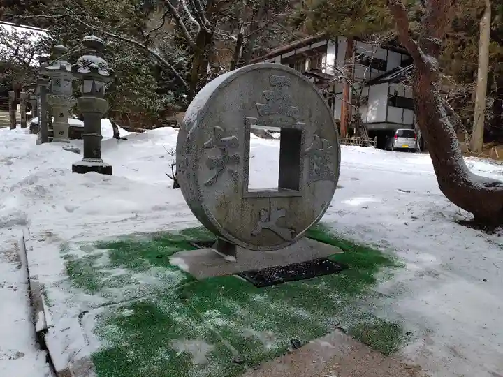 有明山神社(長野県)