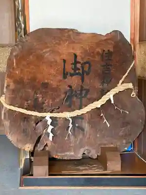 住吉神社のその他建物