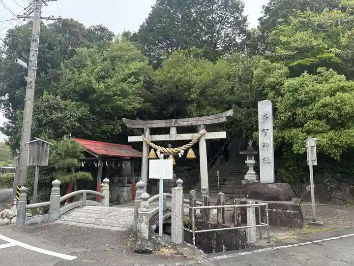 多賀神社(尾張多賀神社)(愛知県)