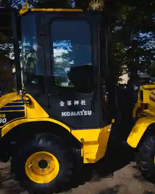 金峯神社(新潟県)