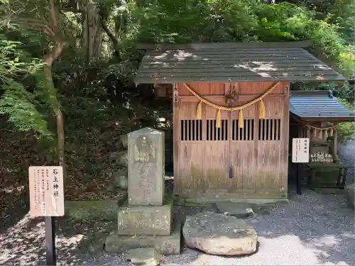 中氷川神社(埼玉県)