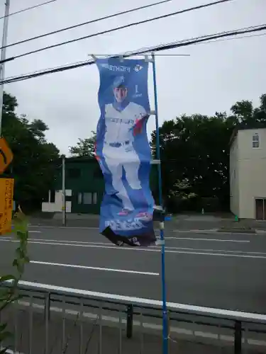 北広島市総鎮守　廣島神社(北海道)