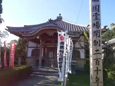 報恩寺の本殿・本堂