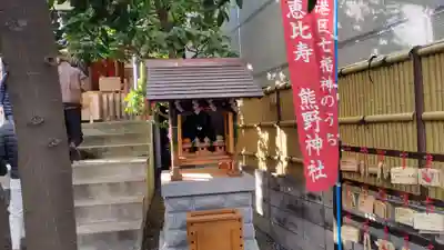 飯倉熊野神社(東京都)